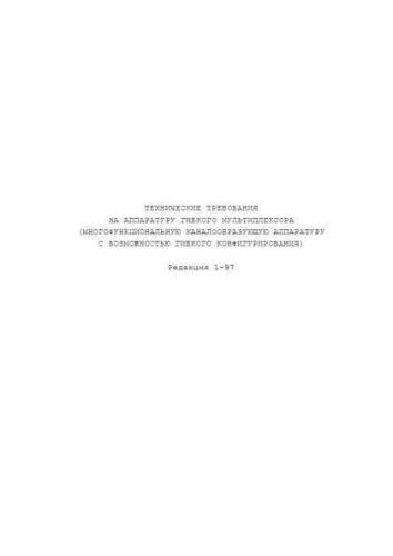 RD 45.097-97
